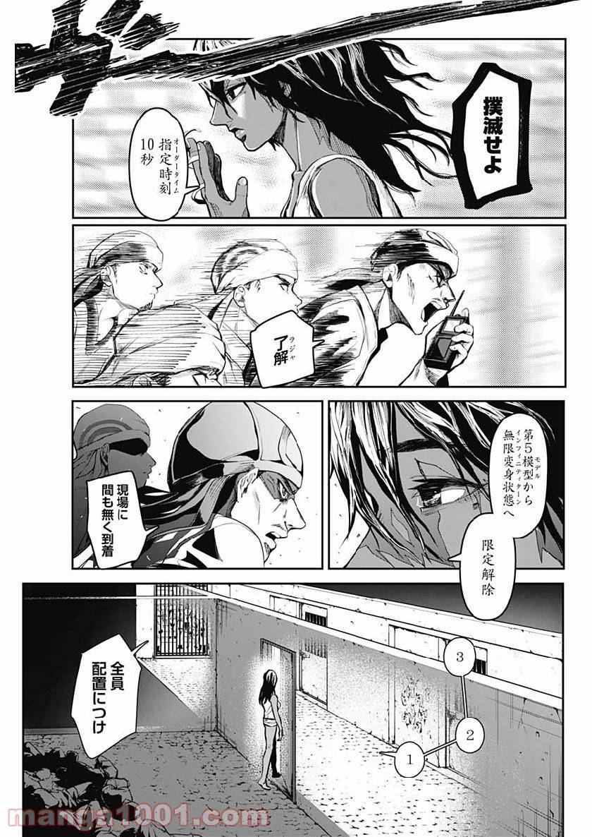 Page 49