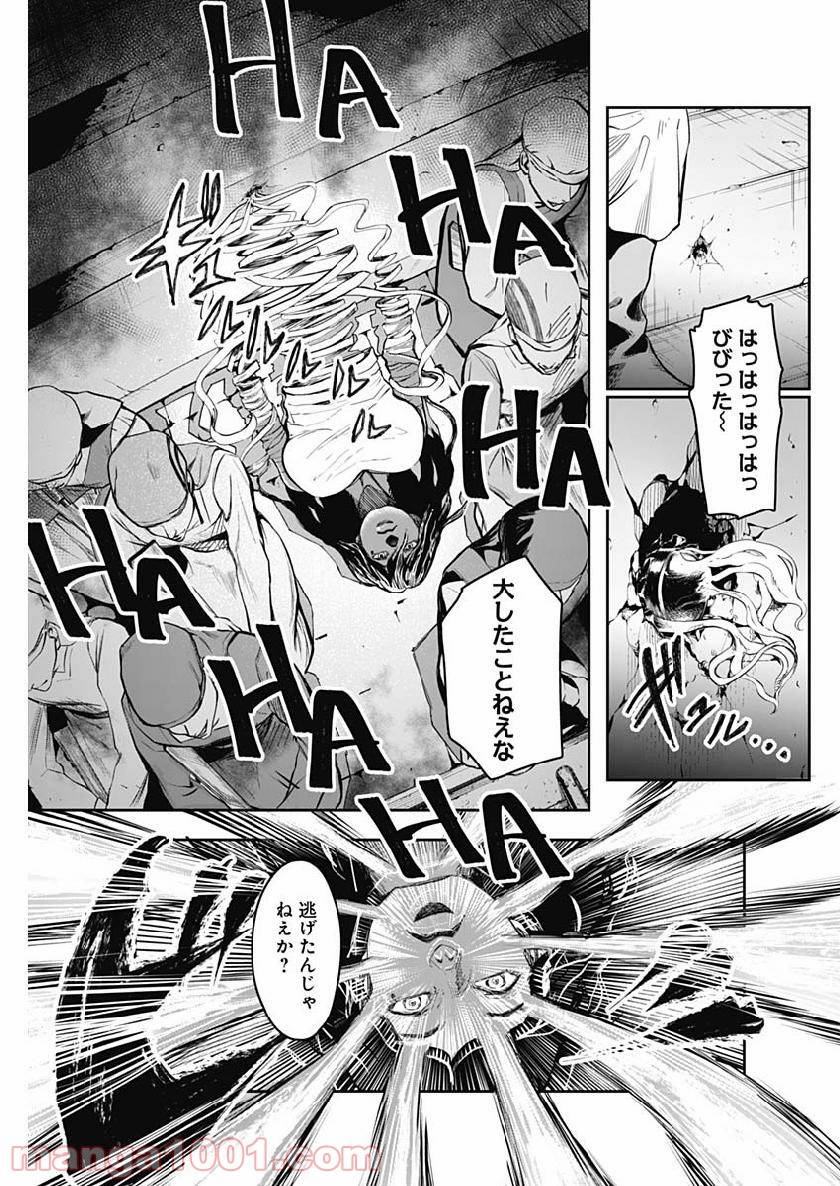 Page 55