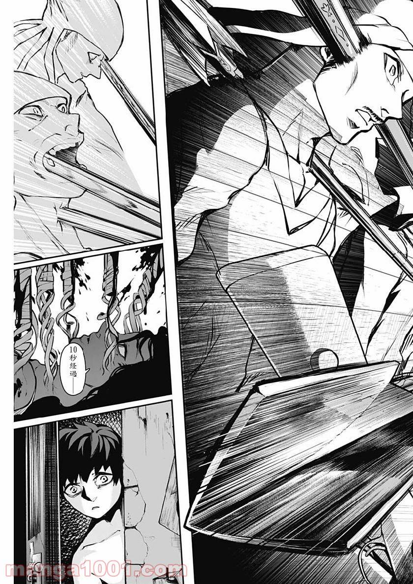 Page 57