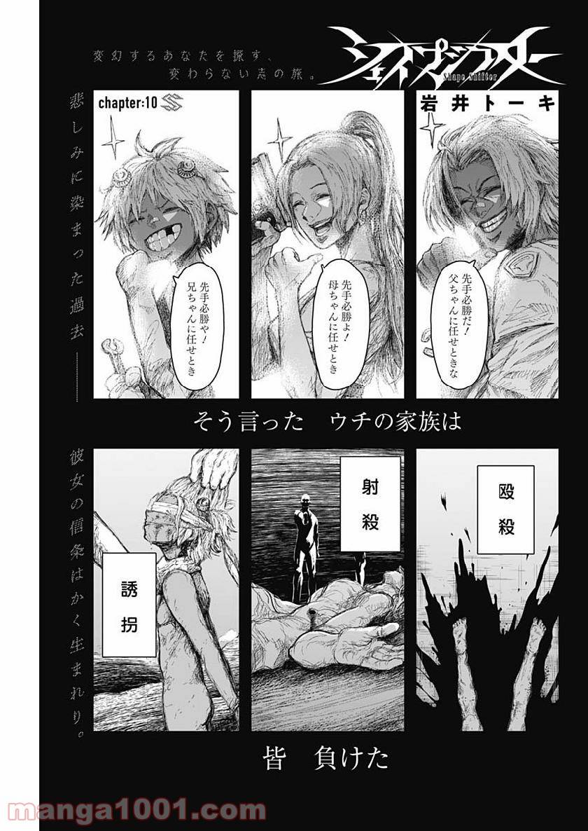 Page 0