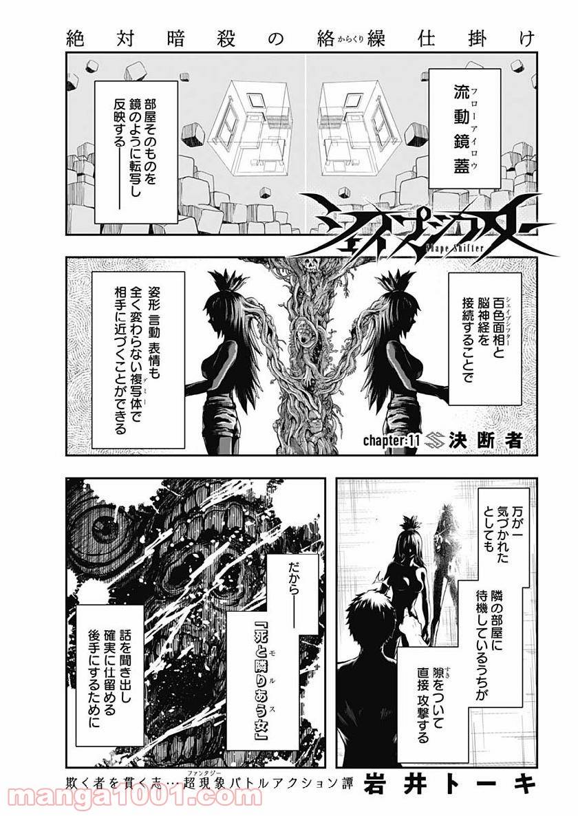 Page 0
