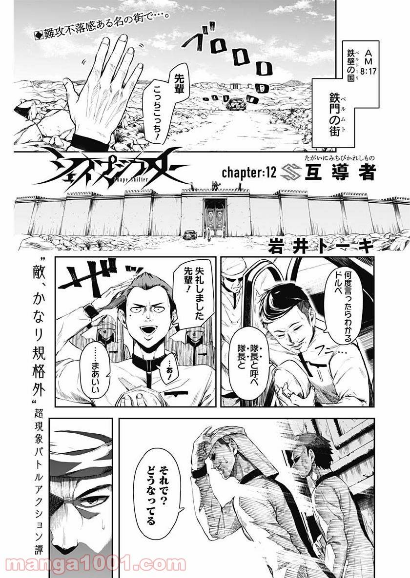 Page 0
