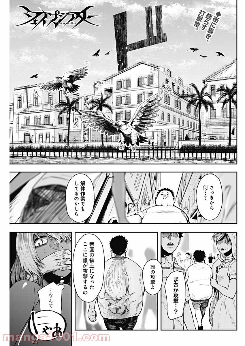 Page 0