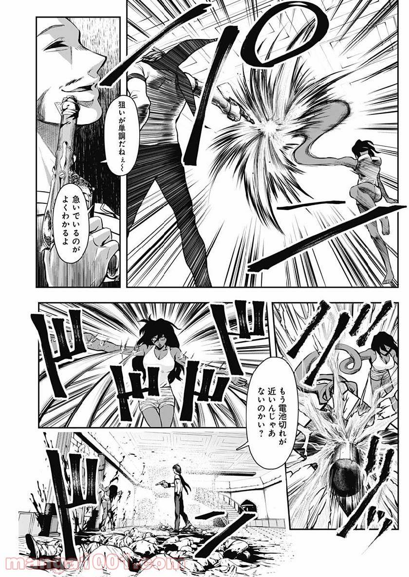Page 28