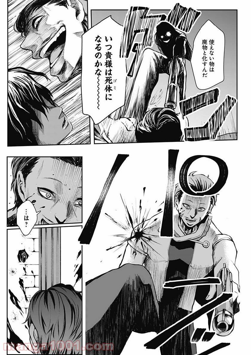 Page 29