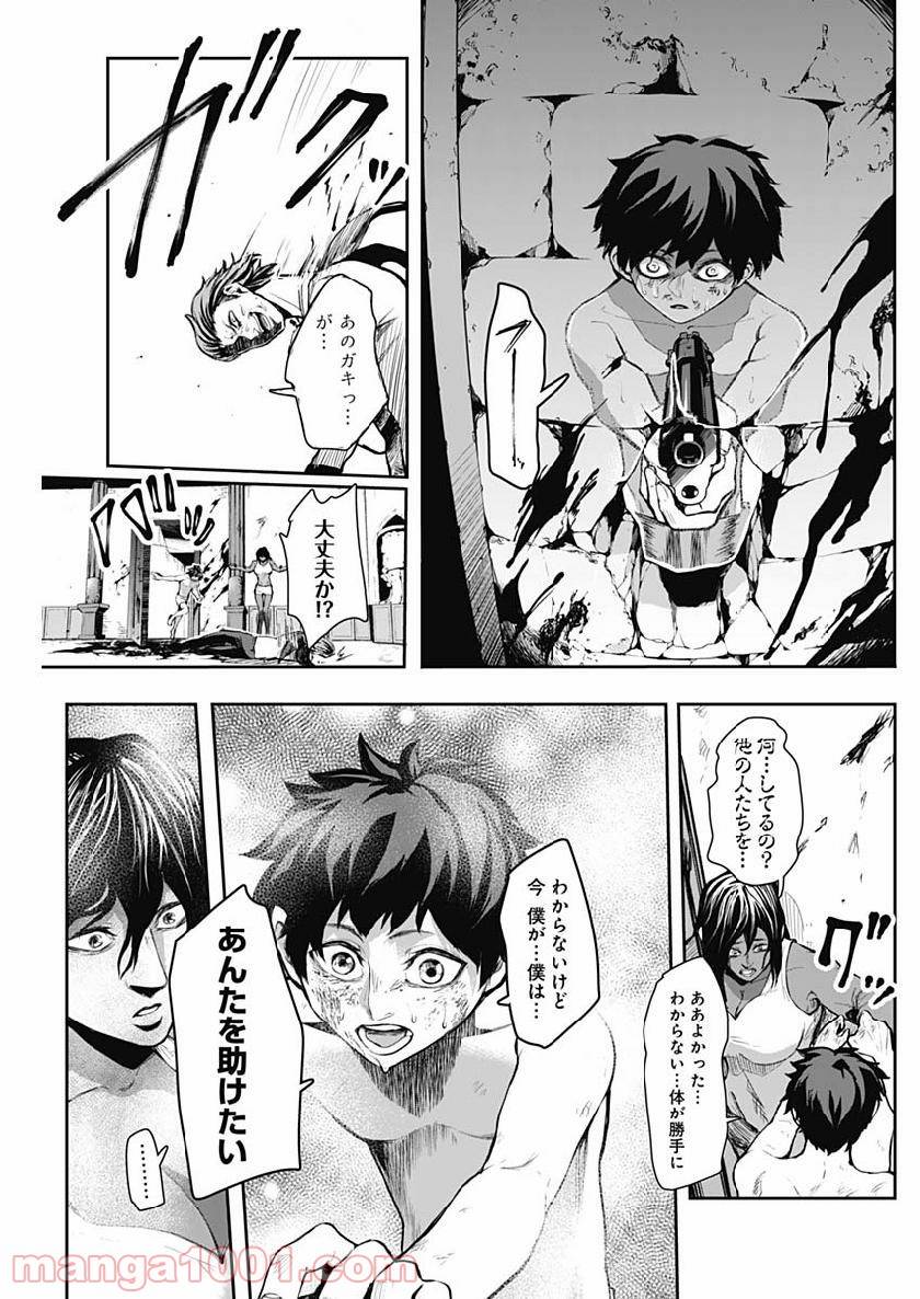 Page 30