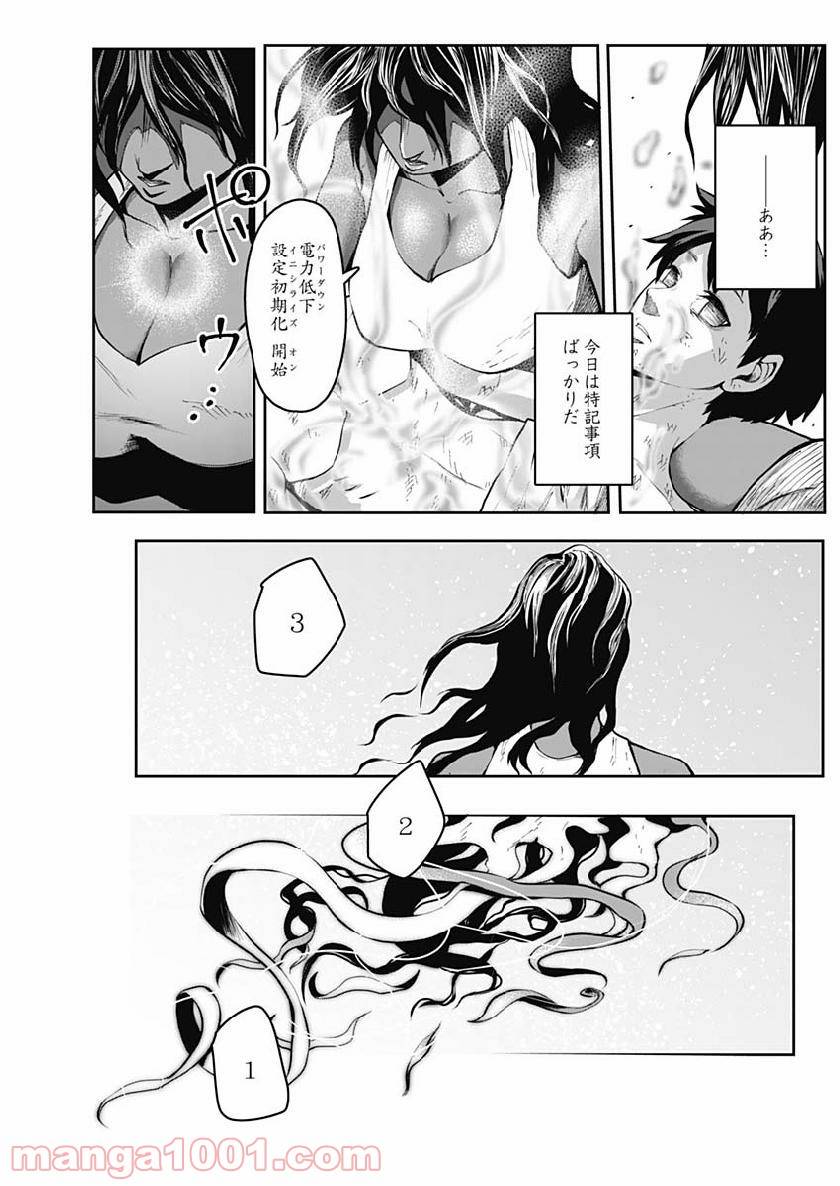 Page 42