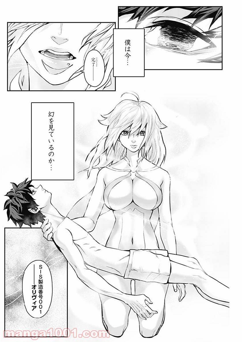 Page 43