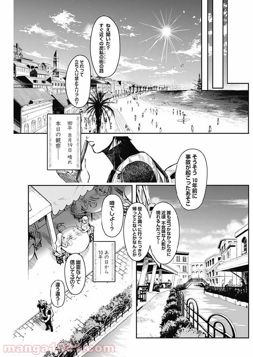 Page 46