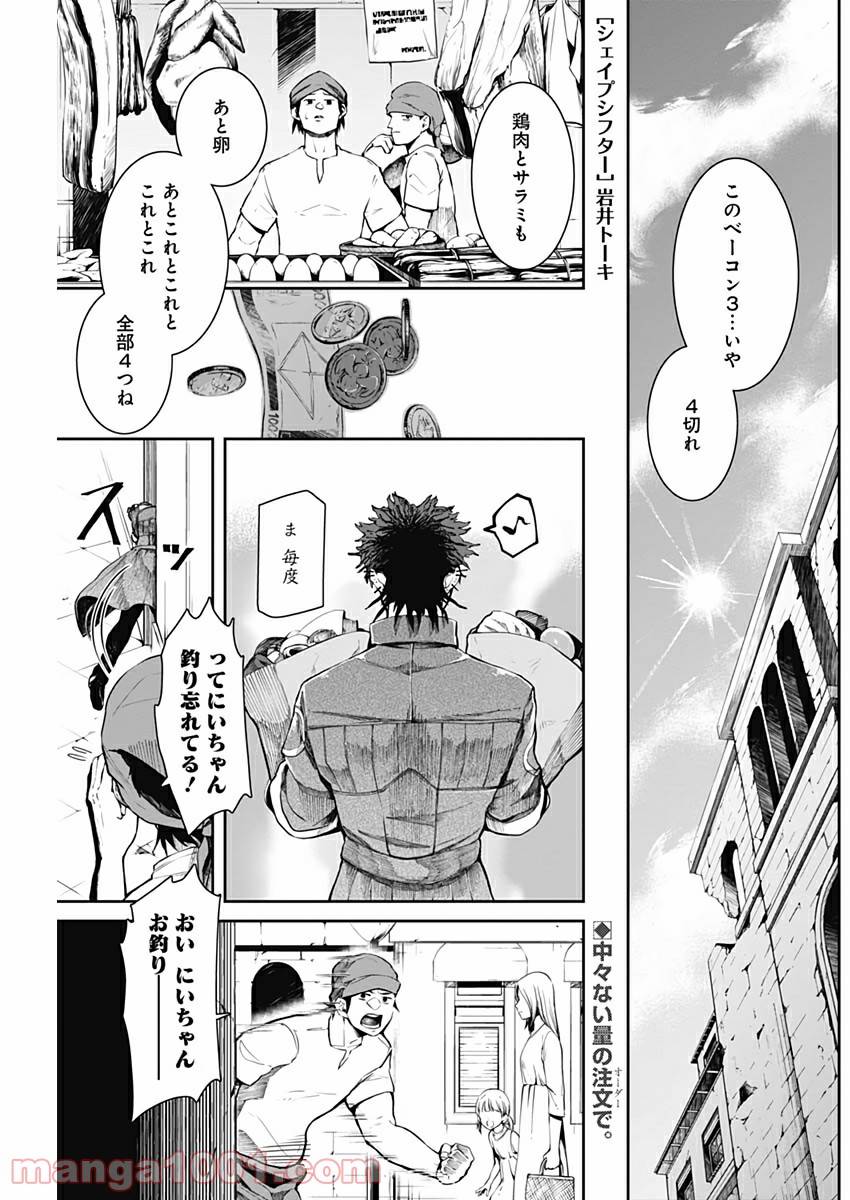 Page 0