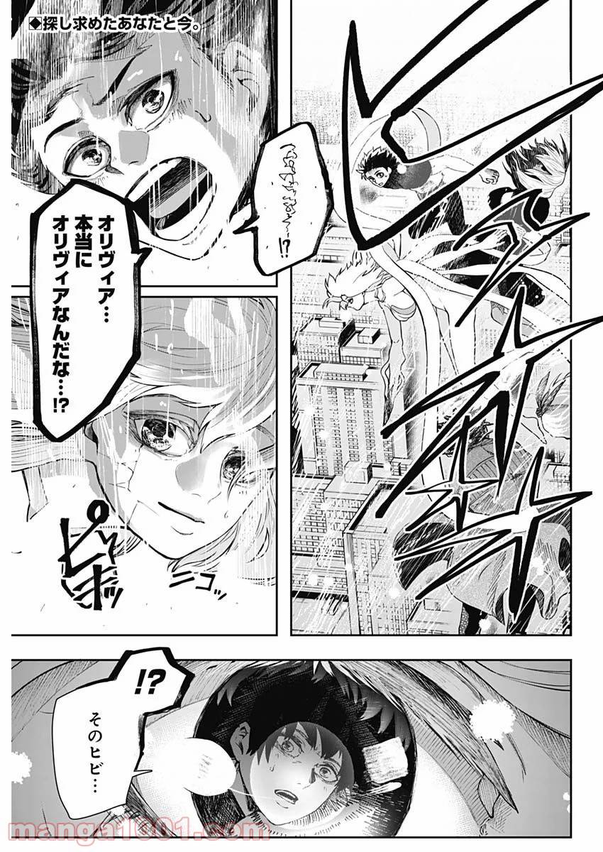 Page 0