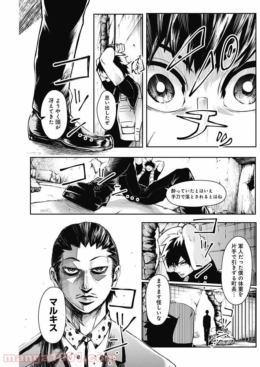 Page 25