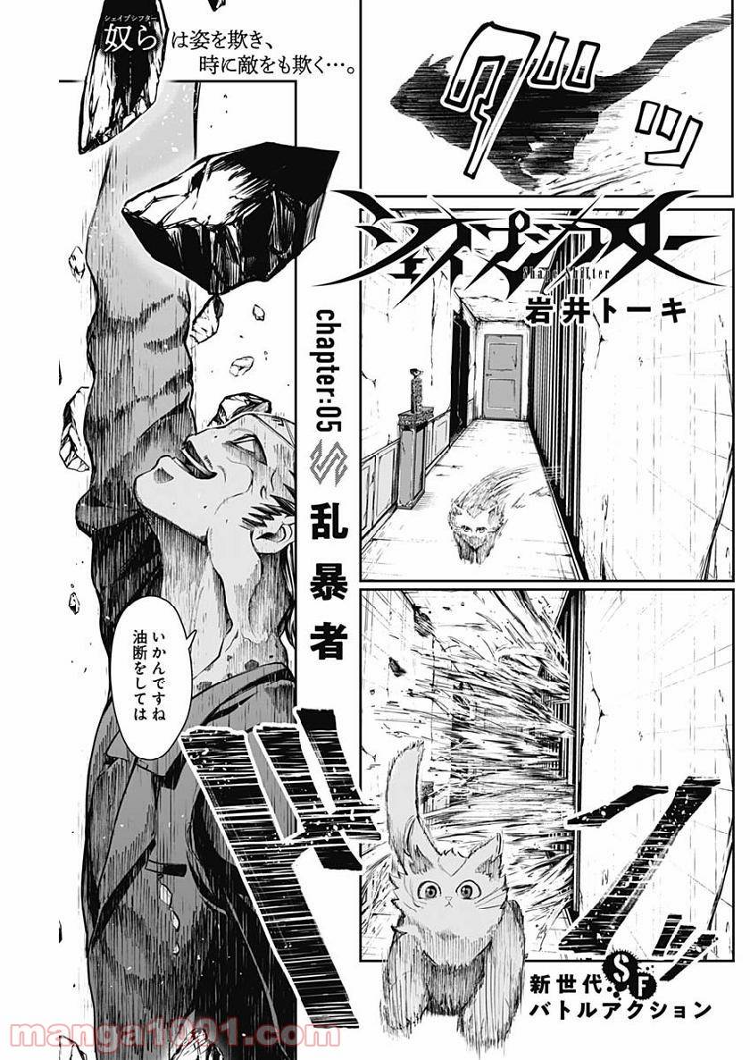 Page 0