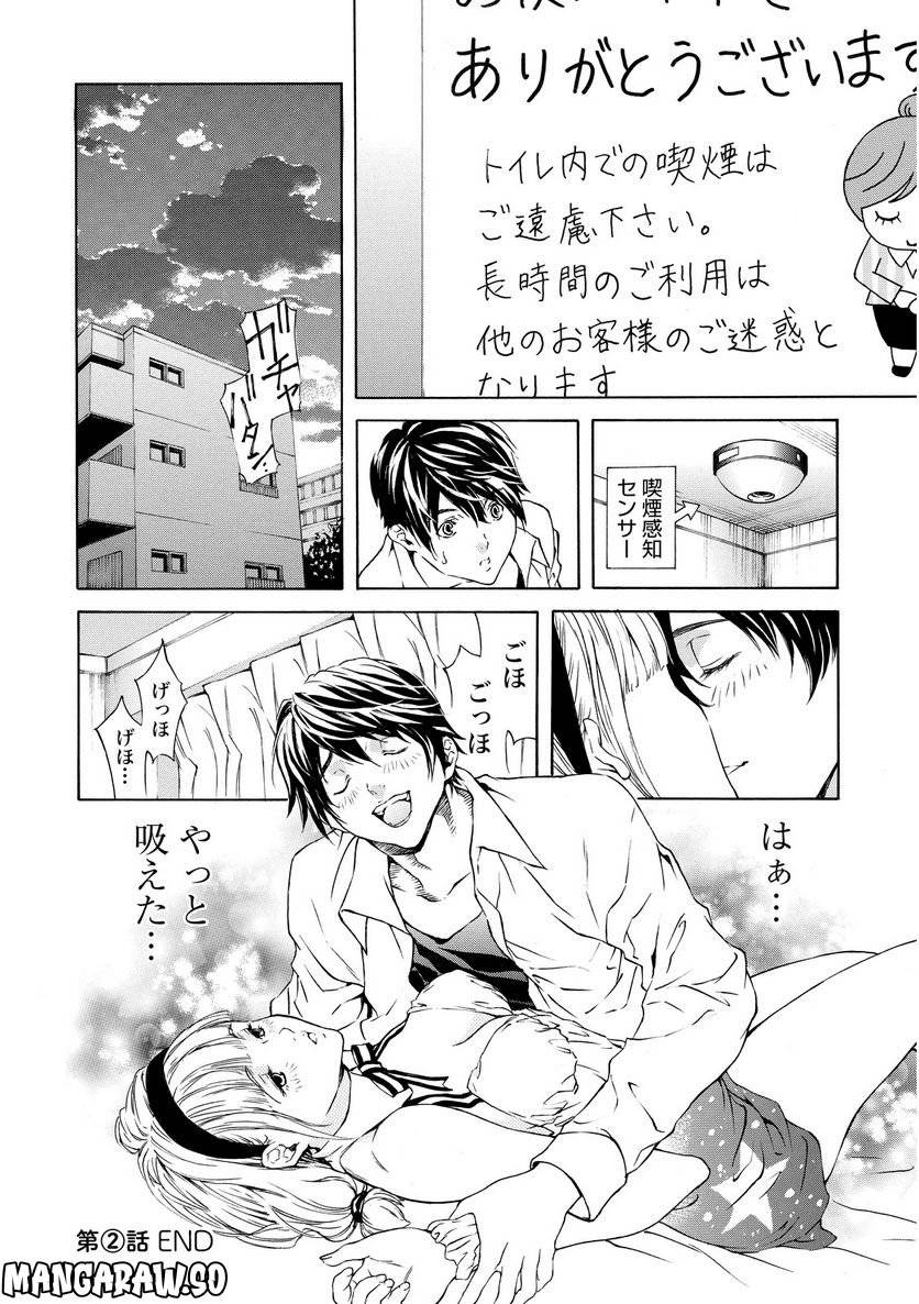Page 0