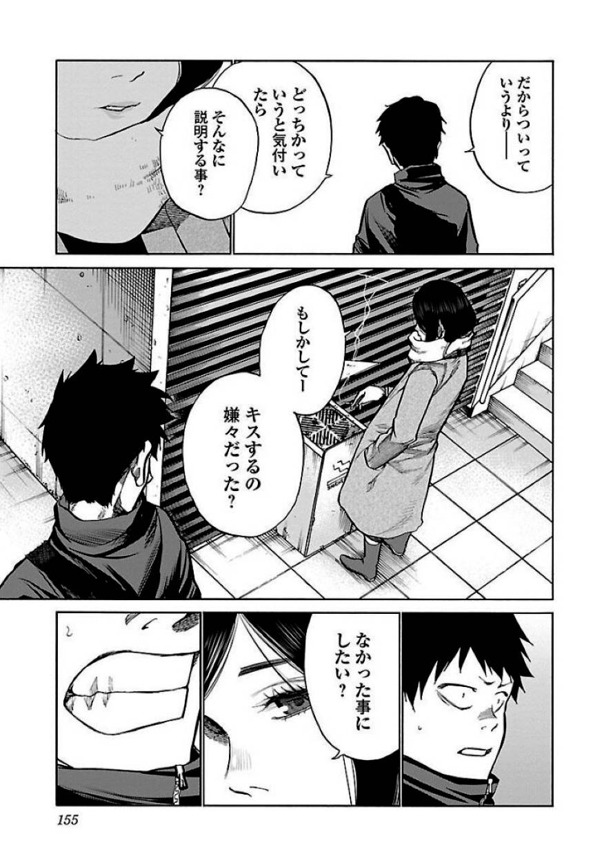 Page 155