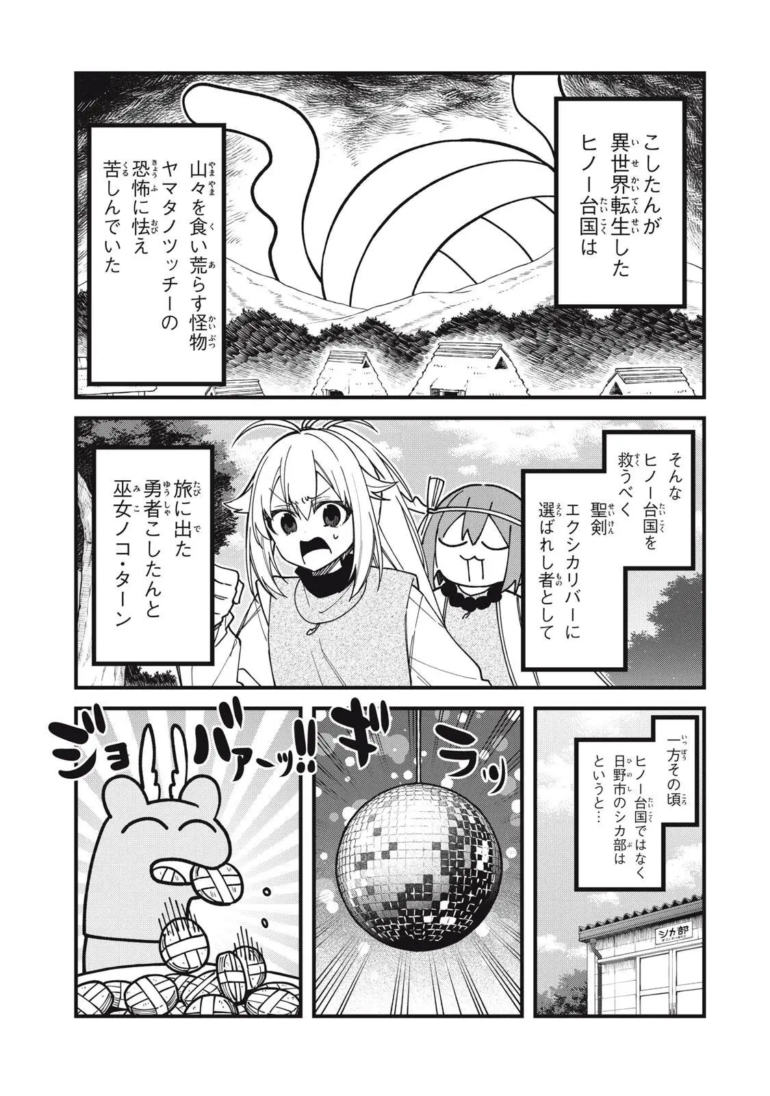 Page 0