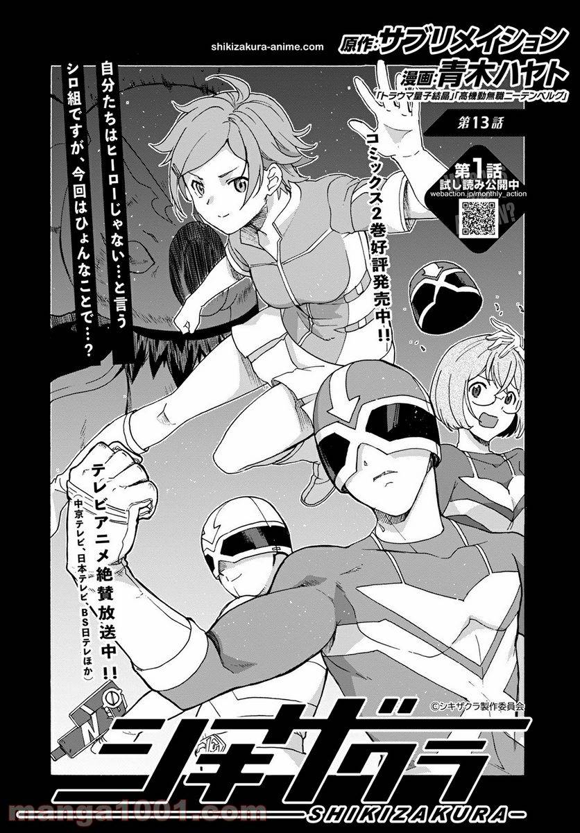 Page 0