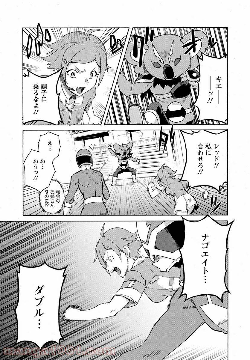 Page 24