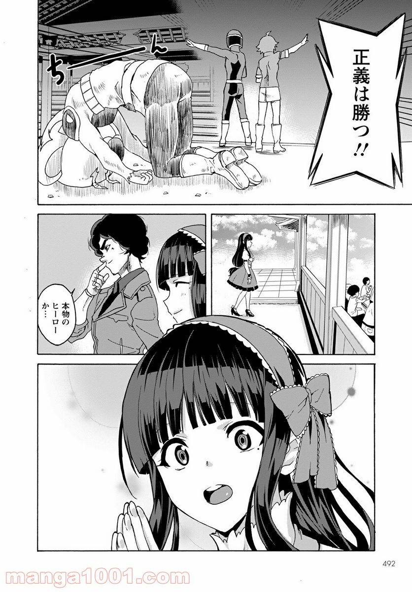 Page 27