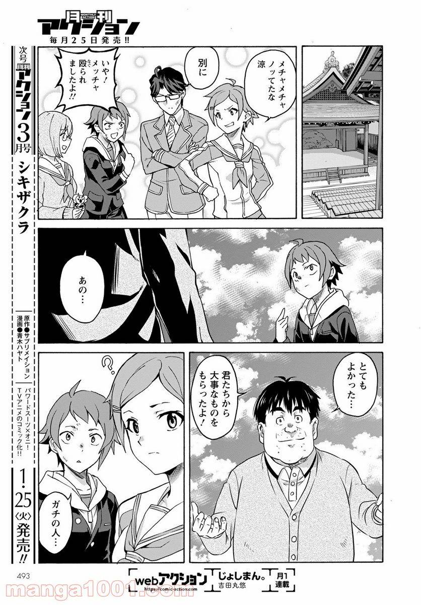 Page 28