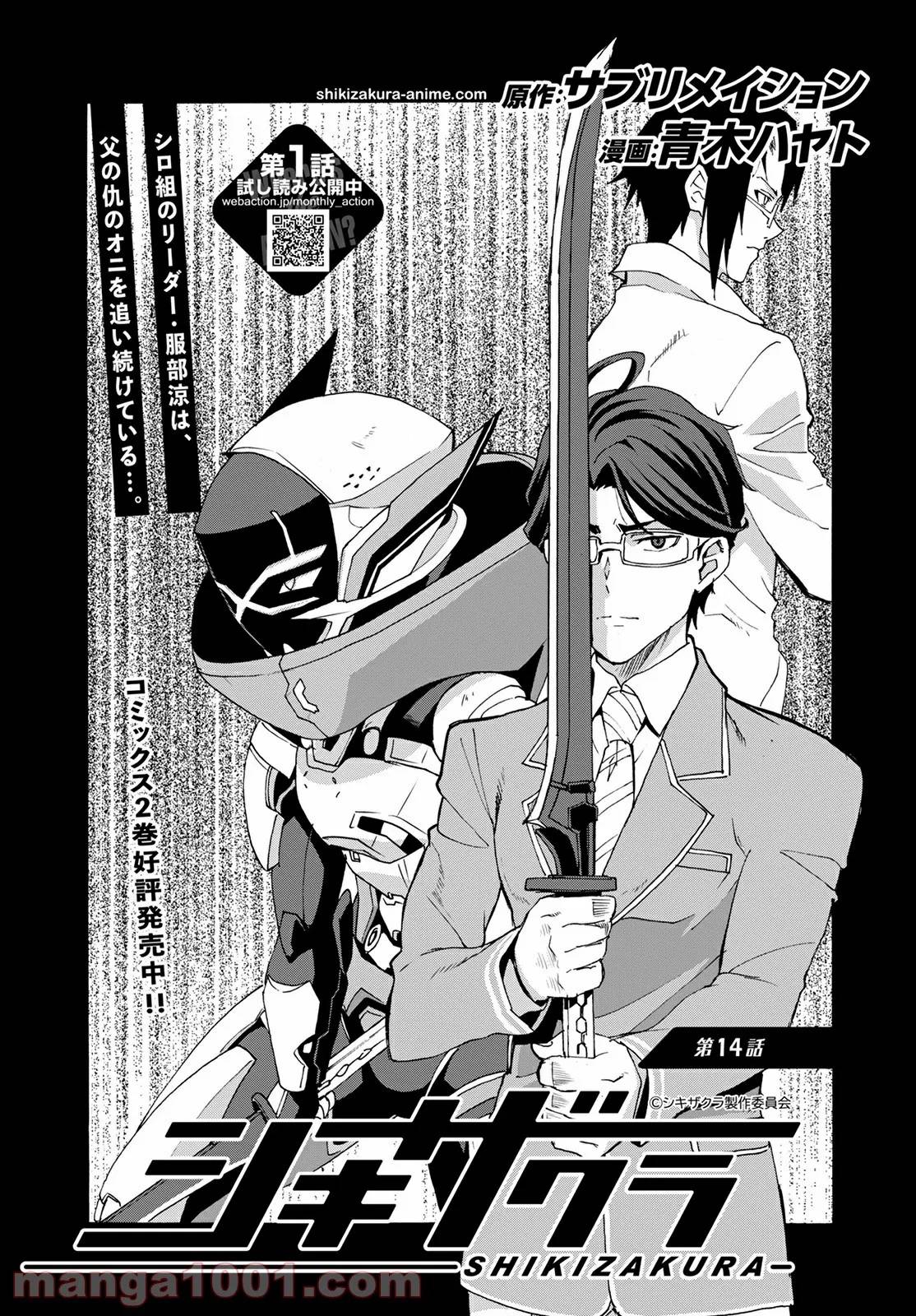 Page 0