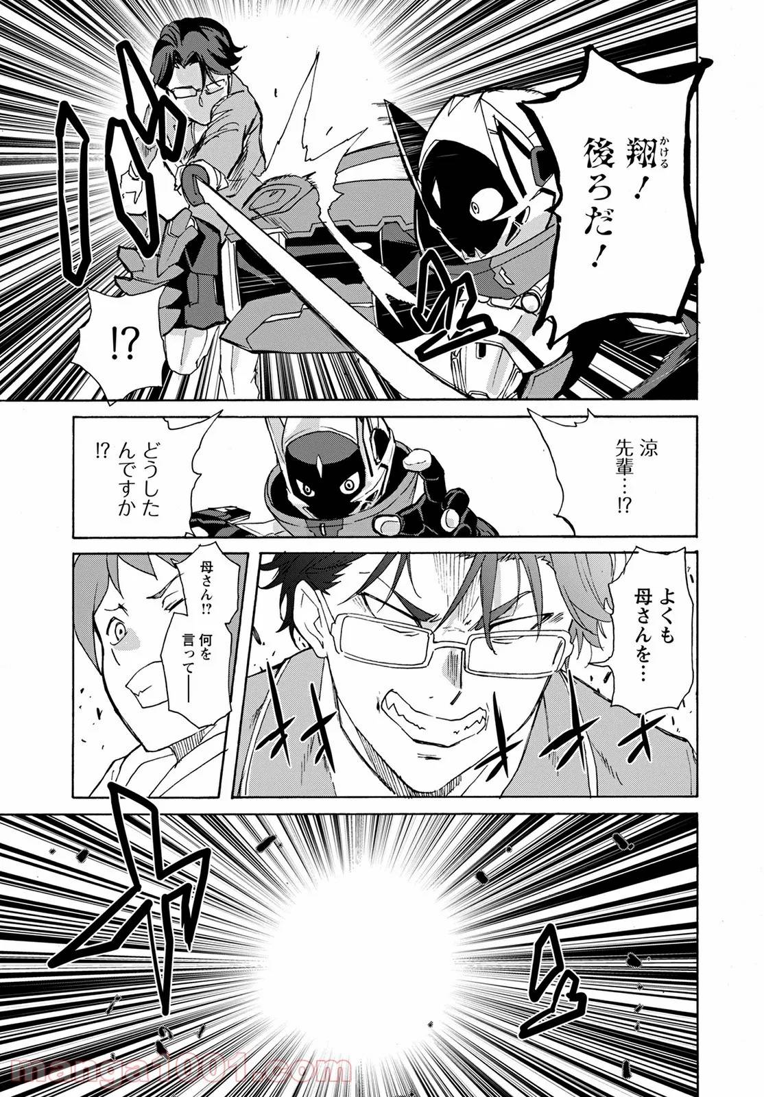 Page 29