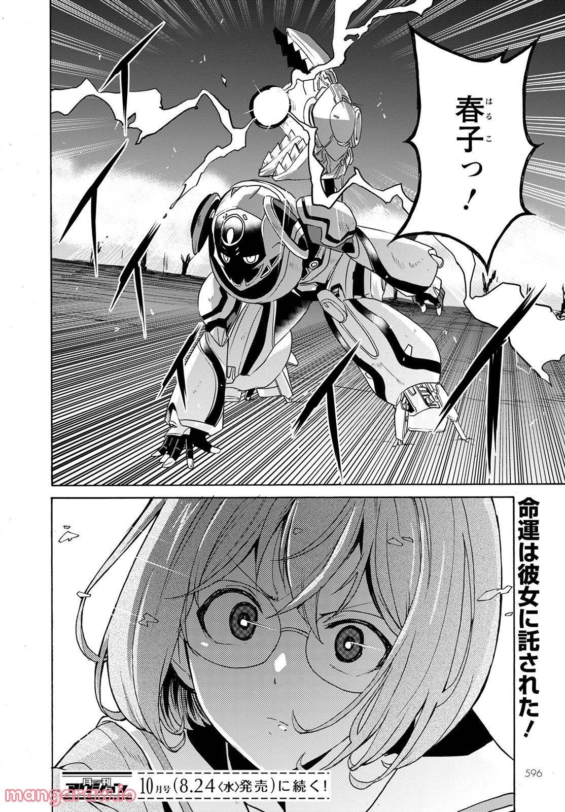 Page 25