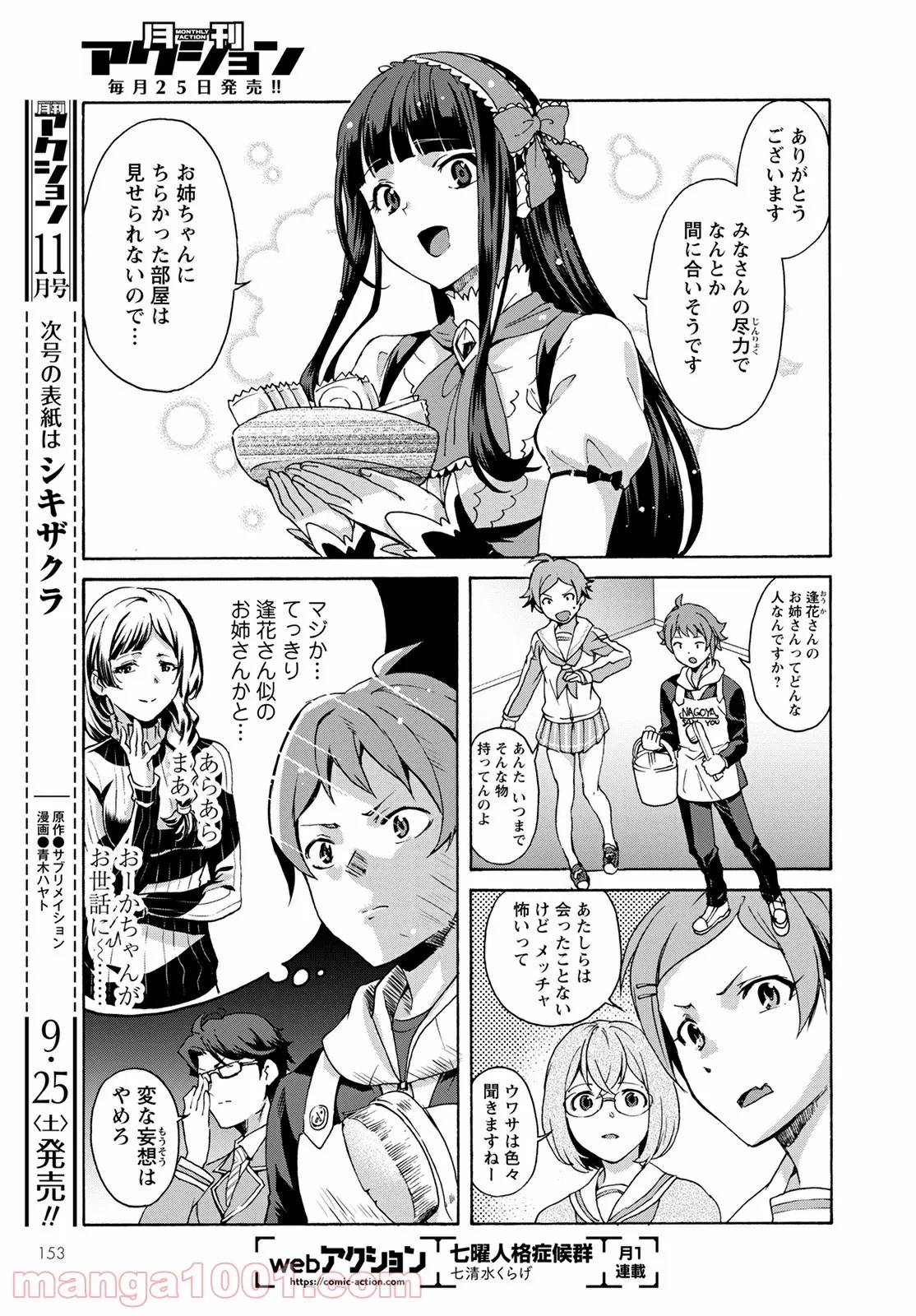 Page 0