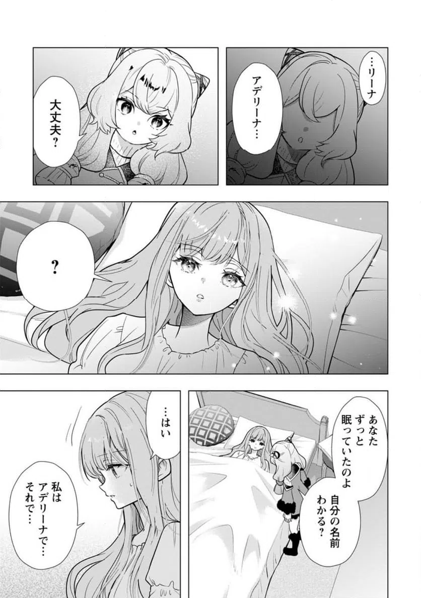 Page 0
