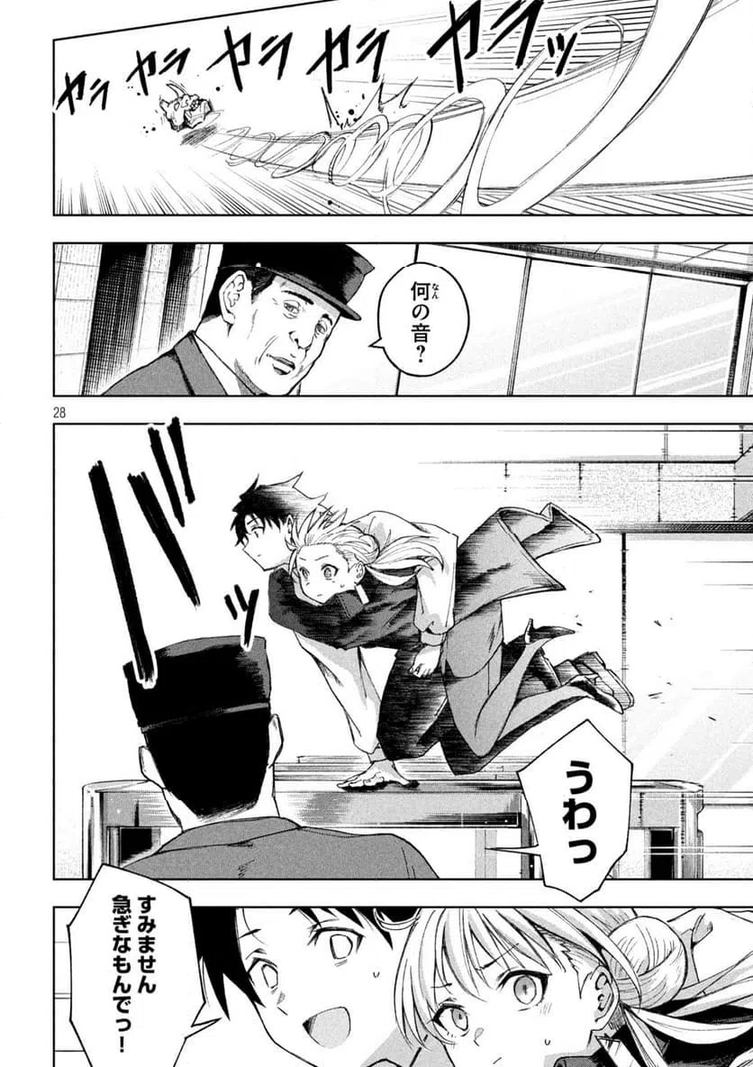 Page 27