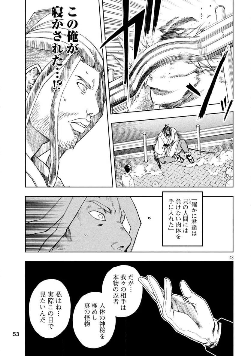 Page 42