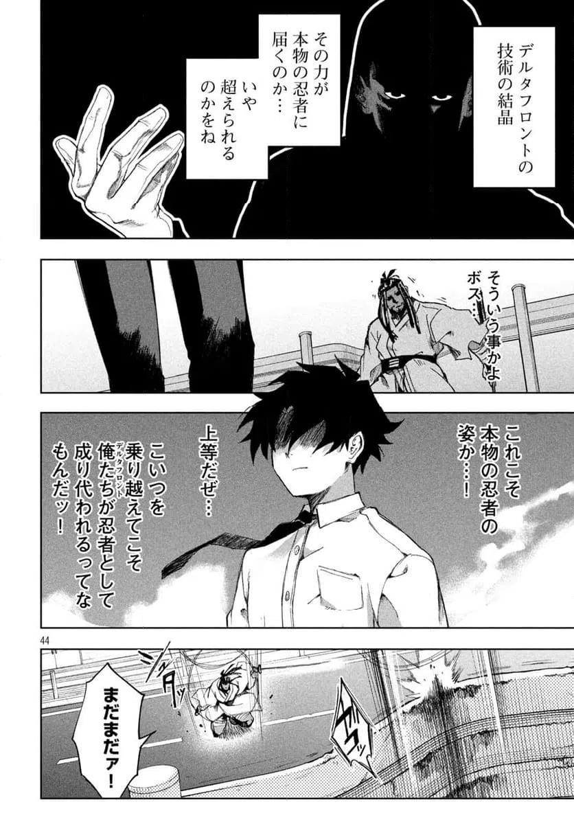Page 43