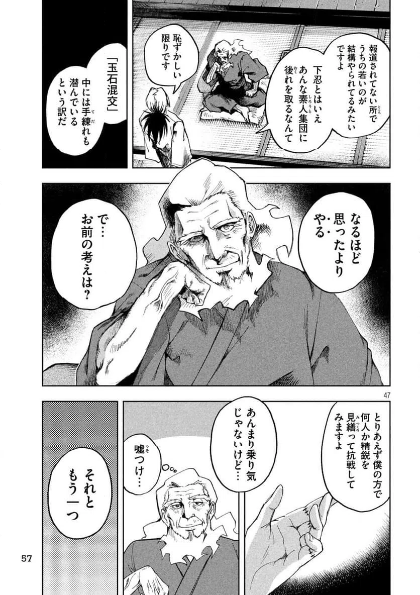 Page 46