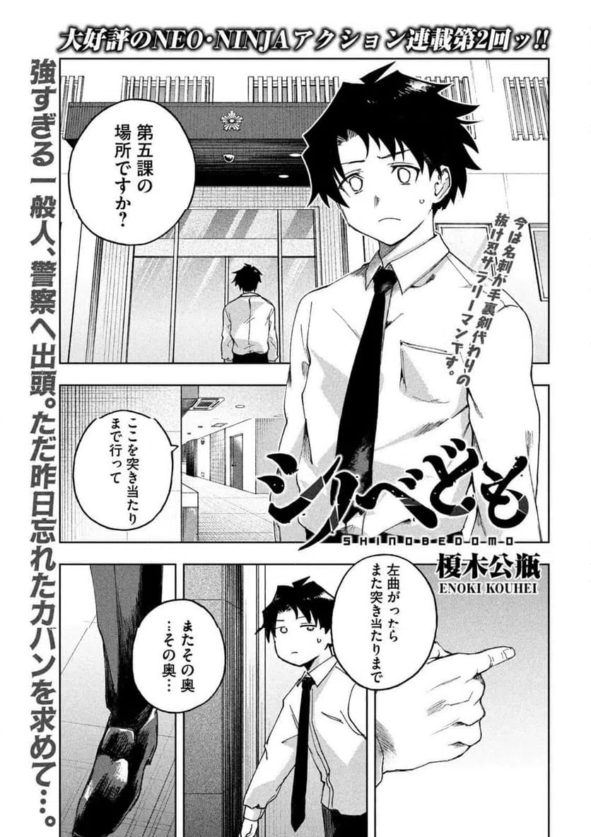 Page 0