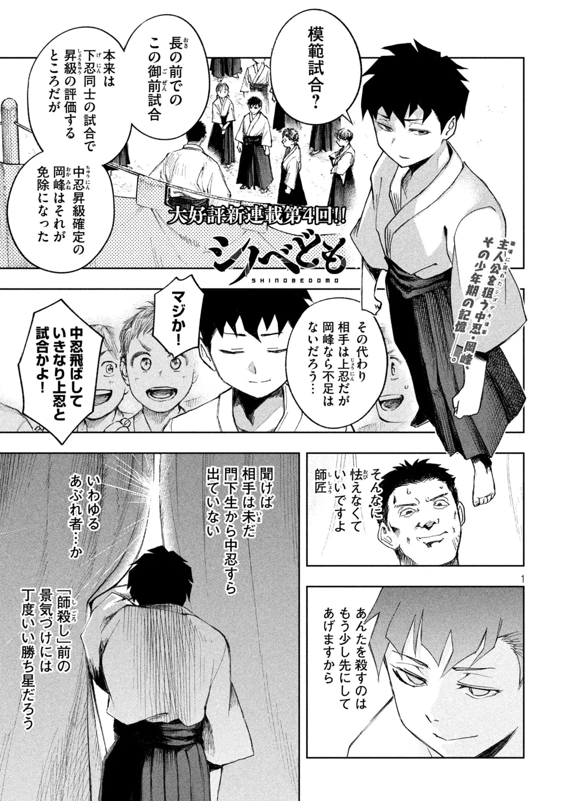 Page 0