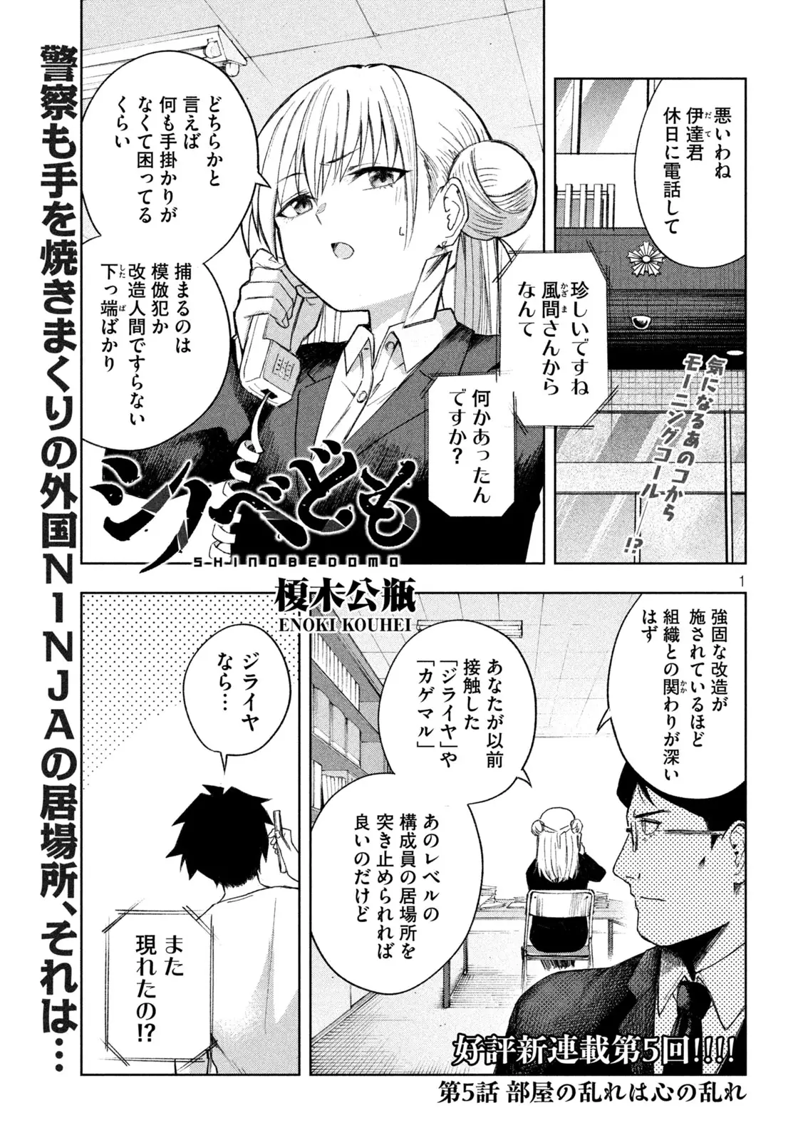 Page 0