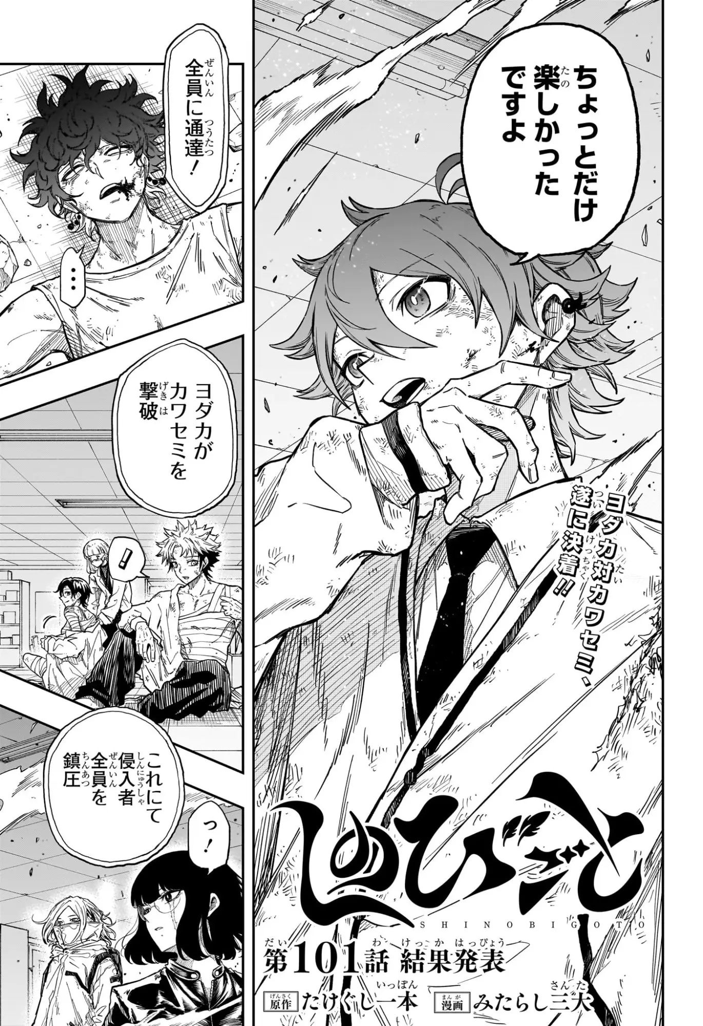 Page 0