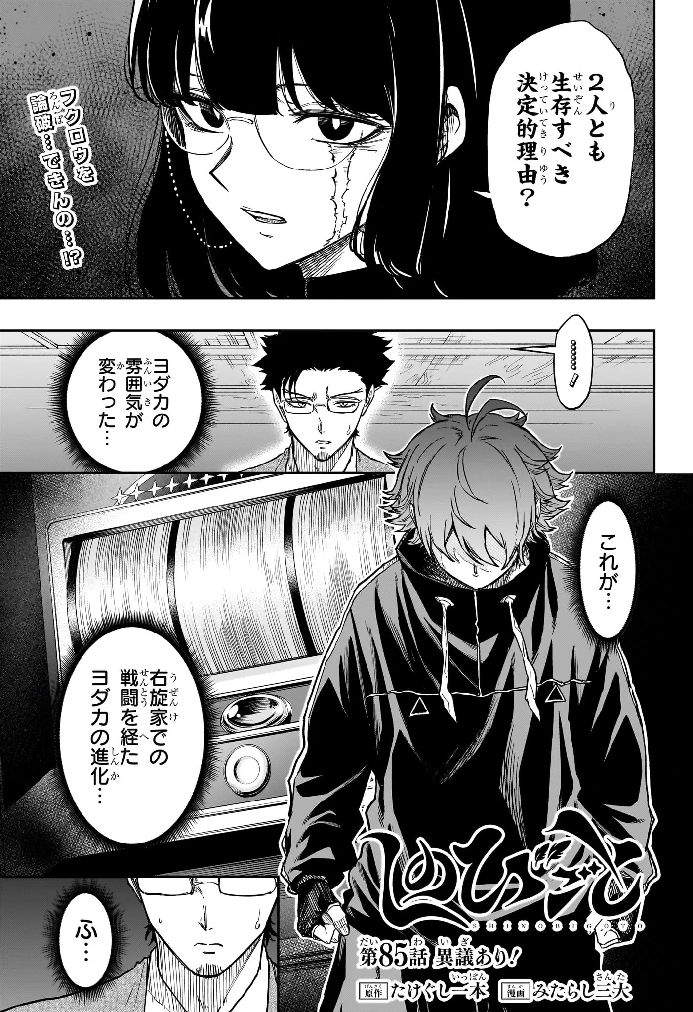 Page 0