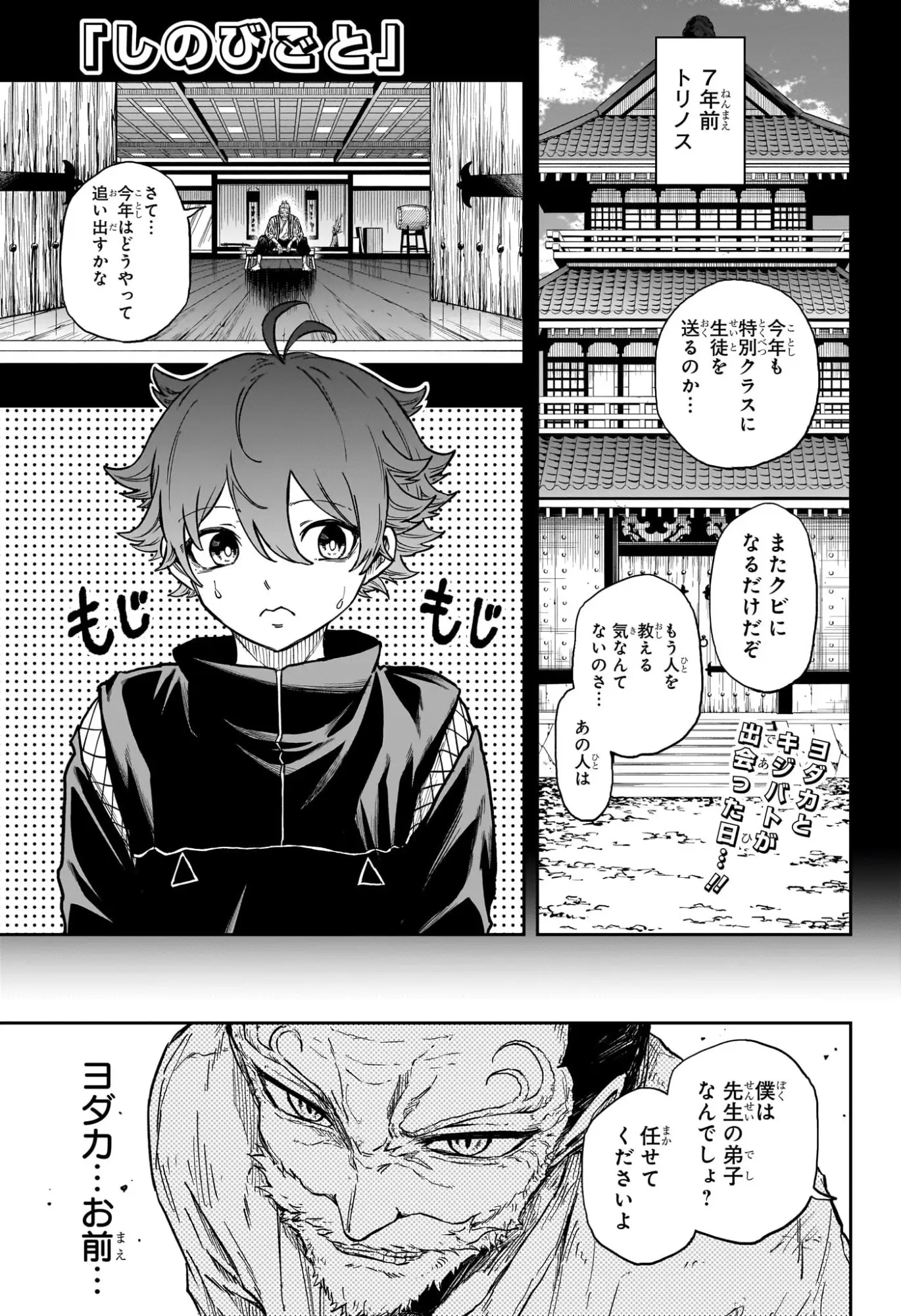 Page 0