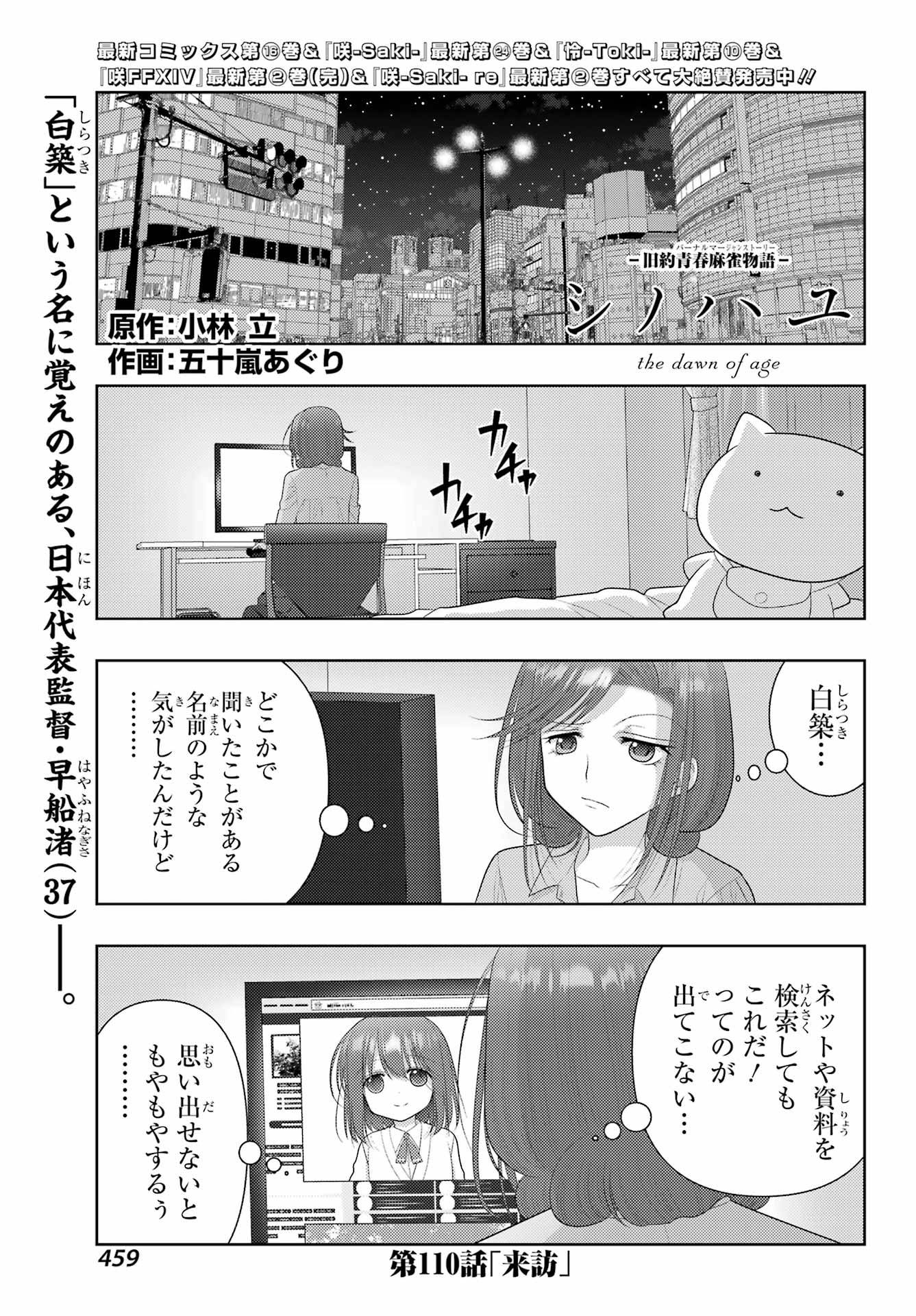 Page 0