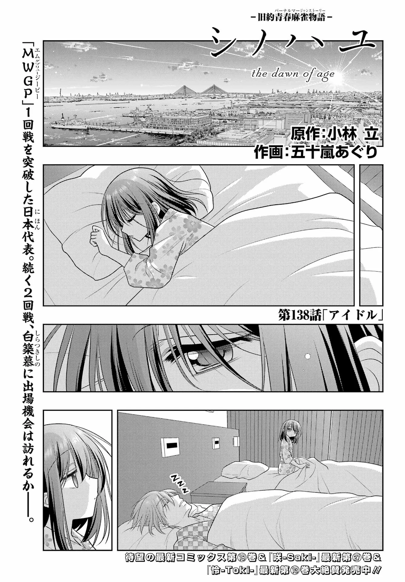 Page 0