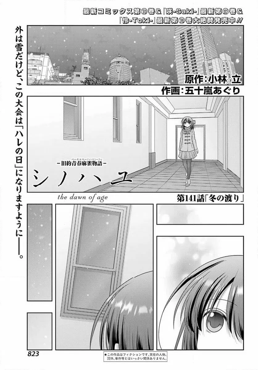 Page 0