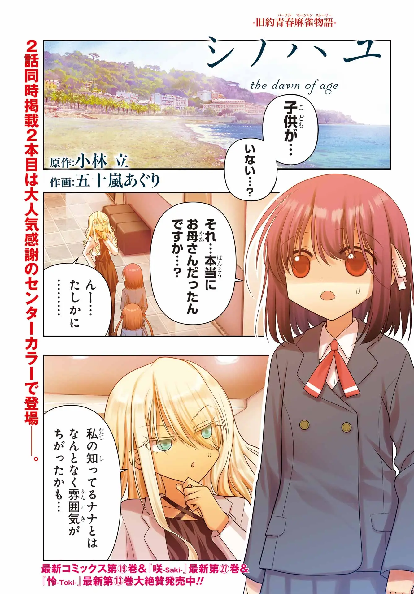Page 0