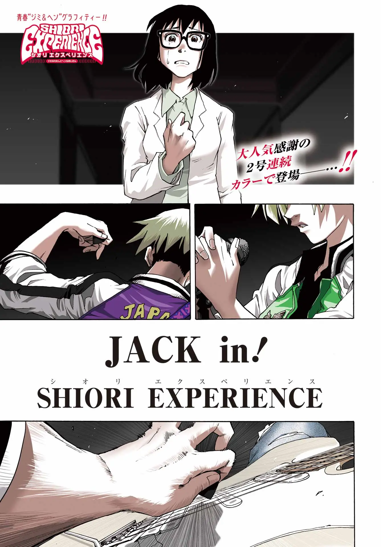 Page 0