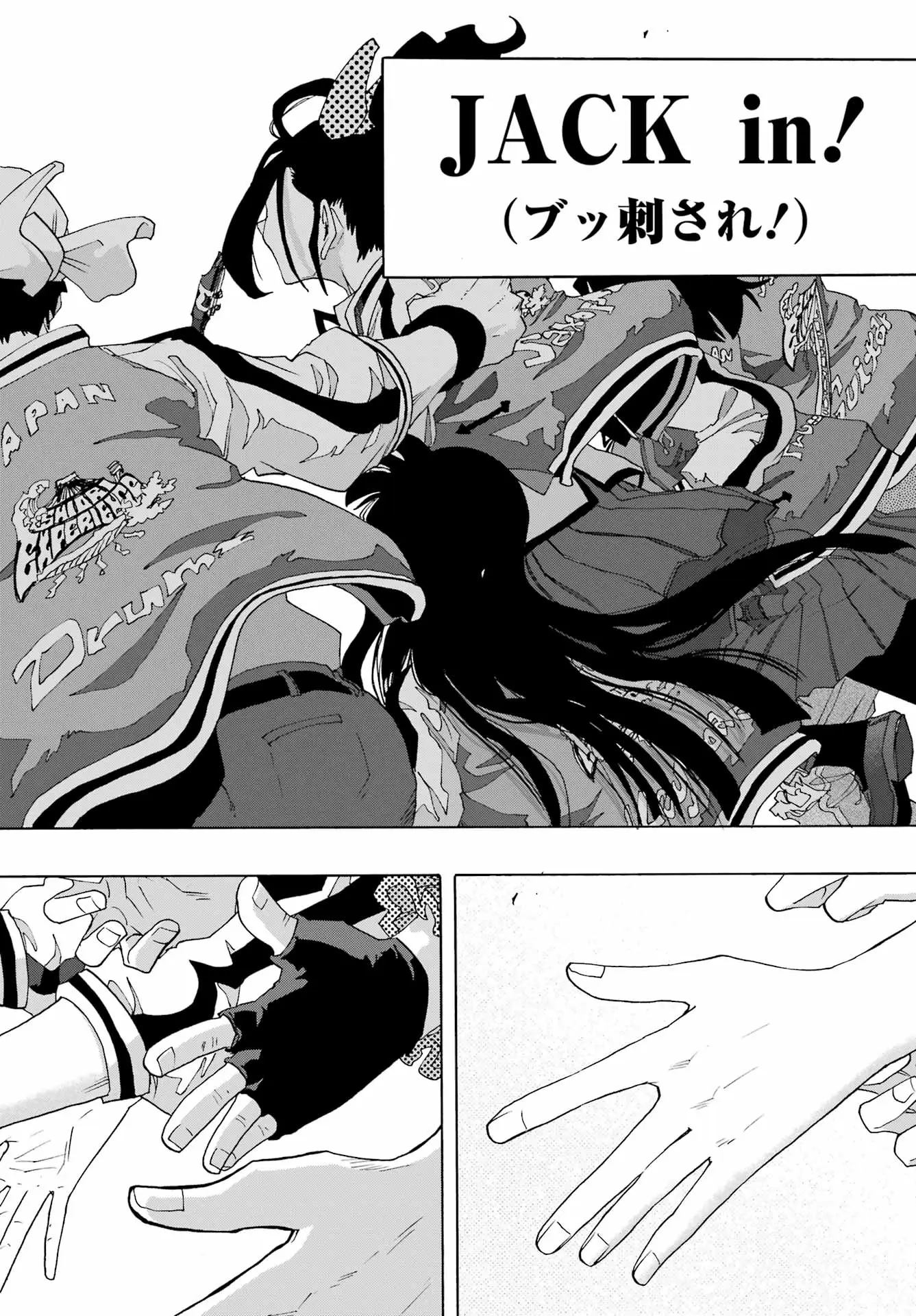 Page 51