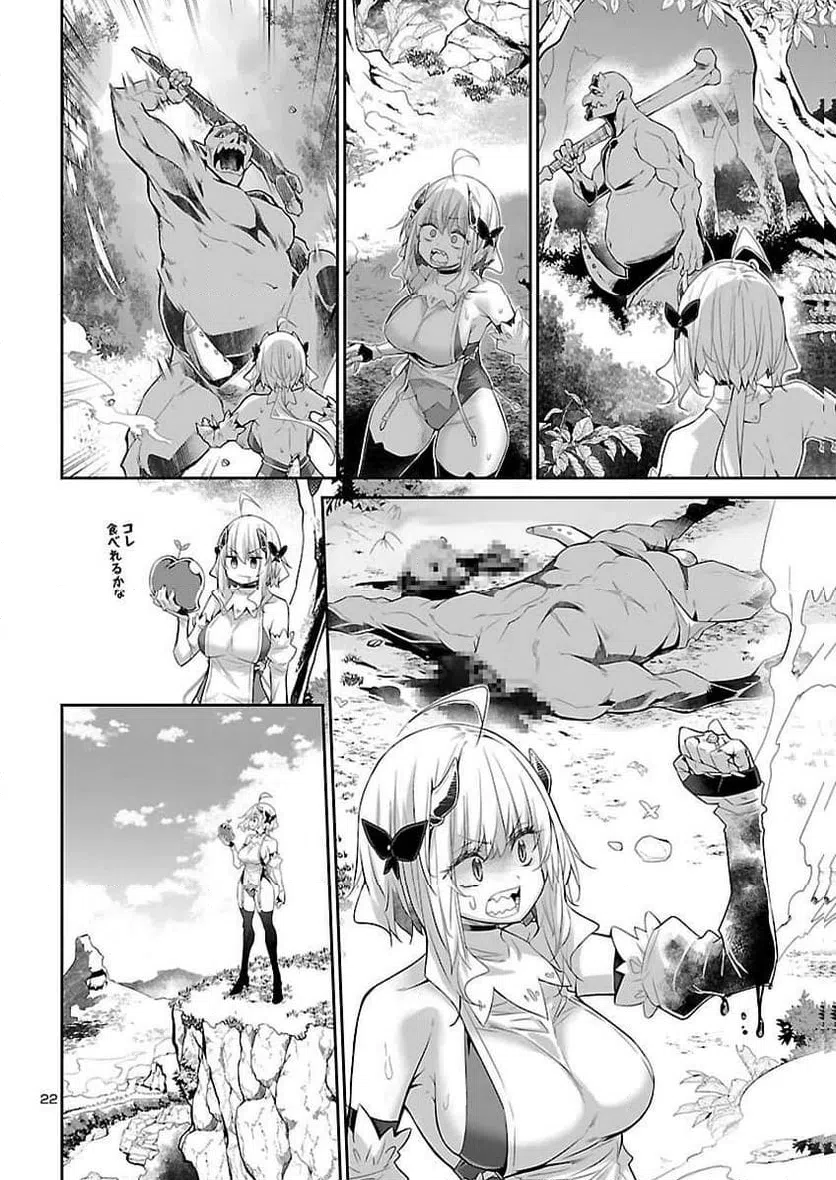Page 22
