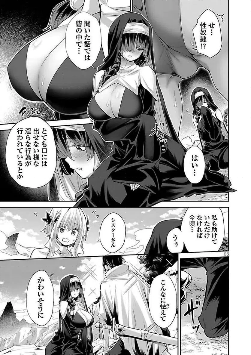 Page 35