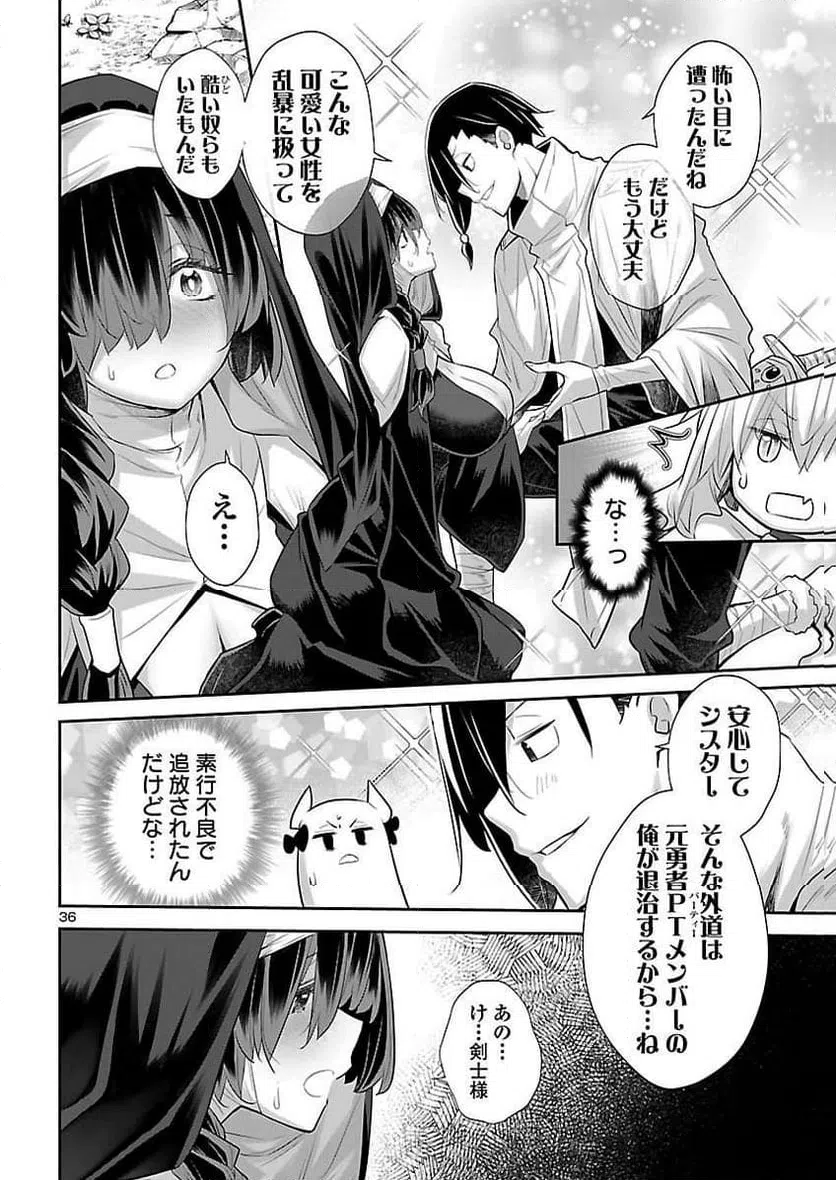 Page 36