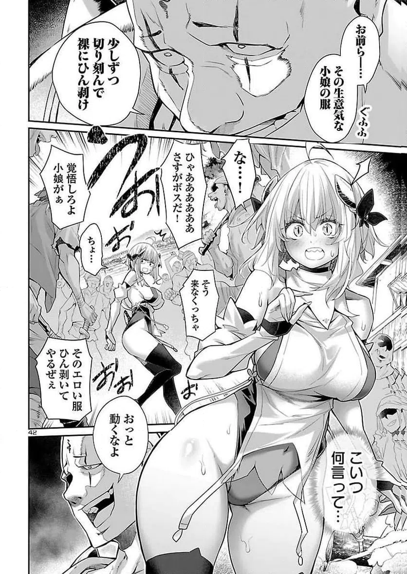 Page 42