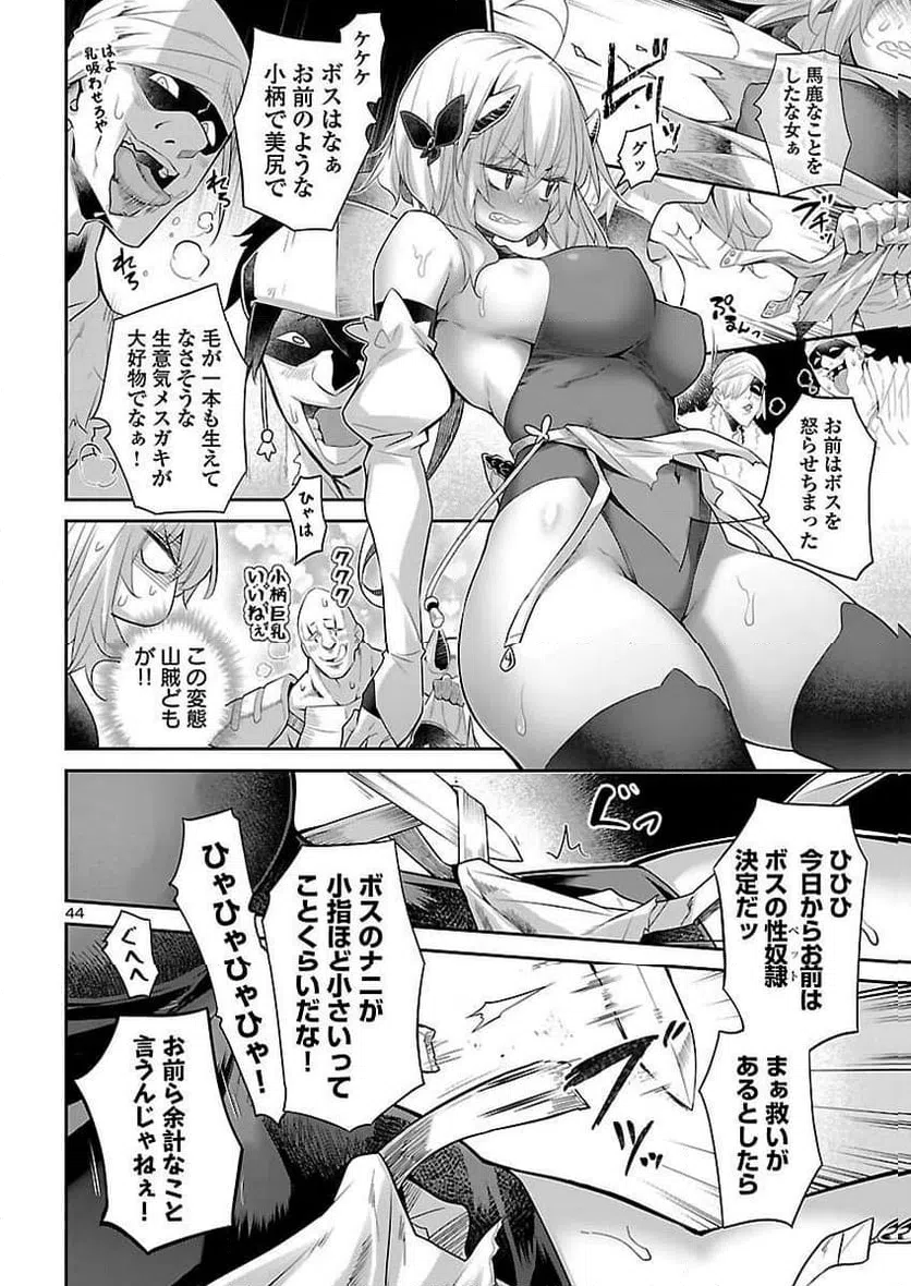 Page 44